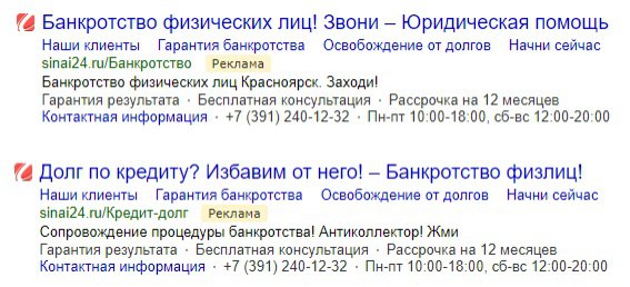 услуги по банкротству юридических лиц красноярск услуги по банкротству юридических лиц красноярск