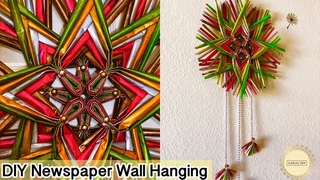 Newspaper Wall Hanging easy / Newspaper Crafts / diy paper crafts easy / best out of waste crafts