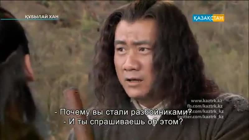 Құбылай хан 9