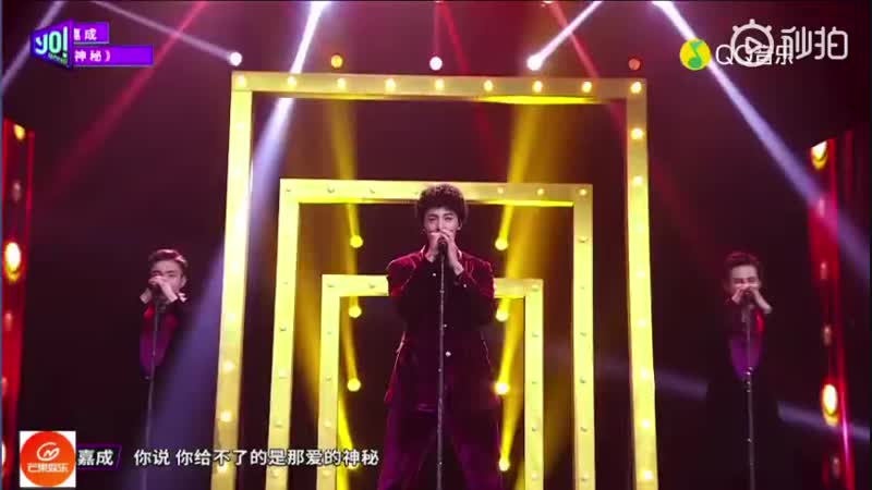 Wu Jia Cheng Mystery Yo