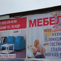 Кристина Шабанова | Белово