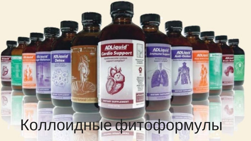 Почему коллоидные фитоформулы Арго
