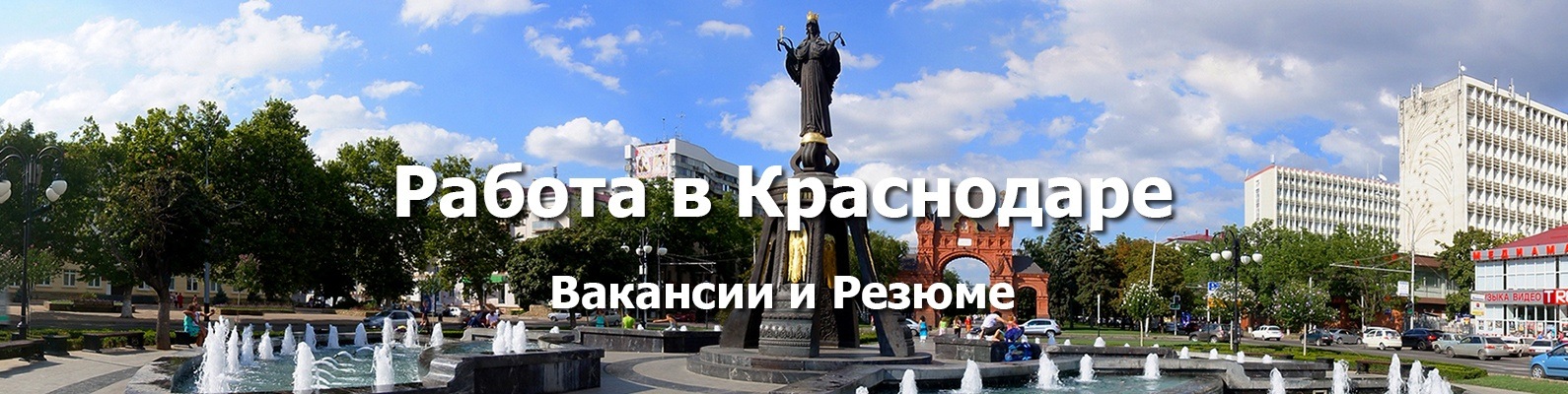 Вакансии в валберис краснодар Вакансии в валберис краснодар сарафаны платья на валберис