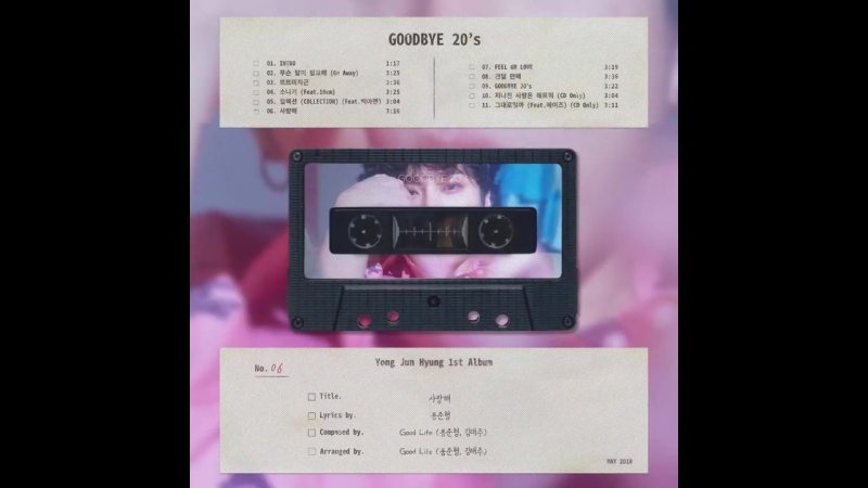 TEASER 용준형( YONG JUN HYUNG) 1st Album GOODBYE 20s HIGHLIGHT