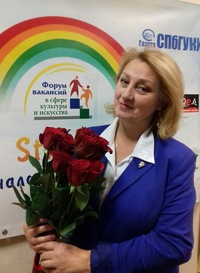 Наталья Викторовна