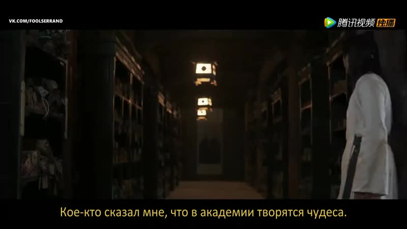 Трейлер Да будет ночь, Ever night,