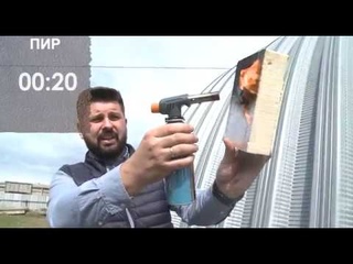 Программа “Фундаментально“ от