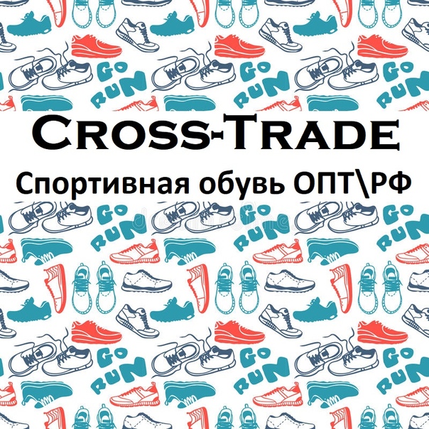 Трейд Спорт Официальный Сайт Интернет Магазин