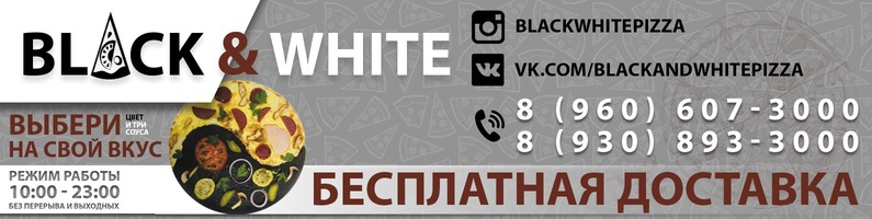 Next 71 Новомосковск Интернет Магазин