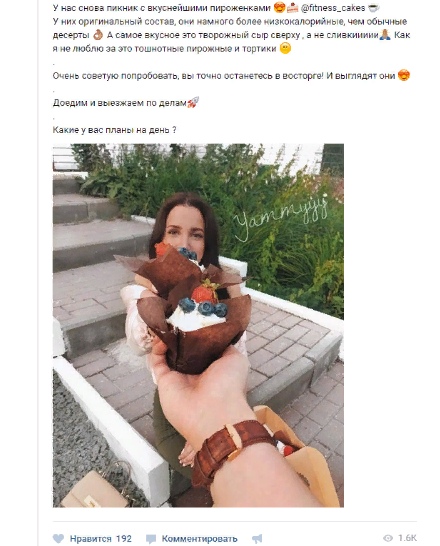 контент план кондитера