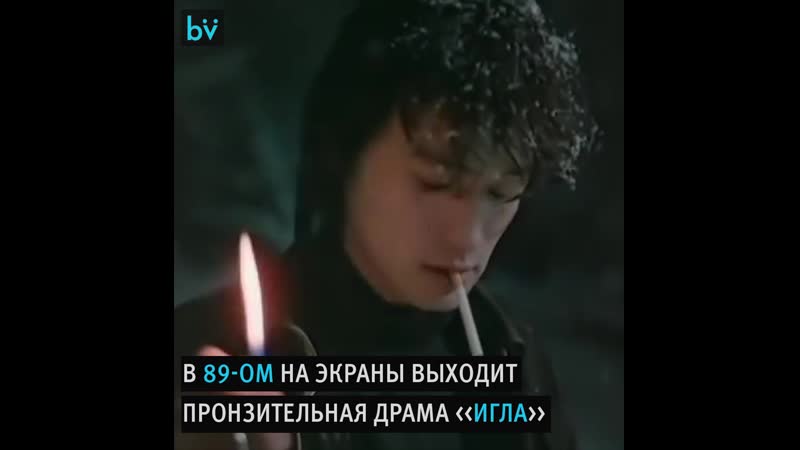 Звезда Виктора