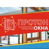 Протон - Окна ПВХ, Жалюзи, Натяжные потолки