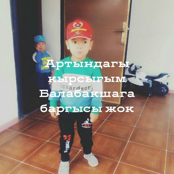 Тахмина Айтбосынова, Казахстан, Тараз