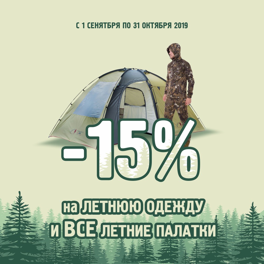 Магазин Барс Няндома Каталог Товаров