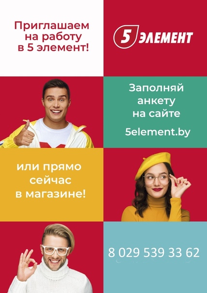 Домовой Магазин Новолукомль Сайт