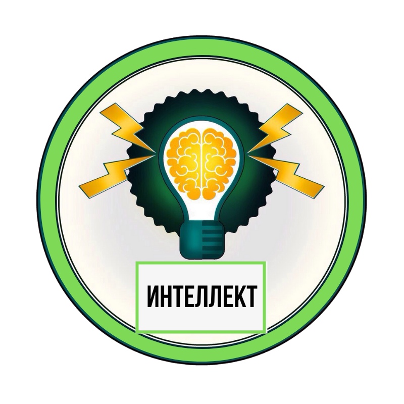 Афиша Ростов-на-Дону 8.11-МК "Что такое Интеллект и Как его Развить?"
