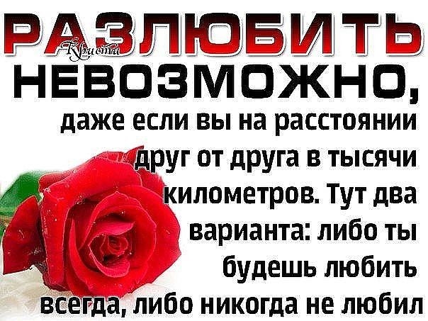 Картинки, открытка человеку которого разлюбили