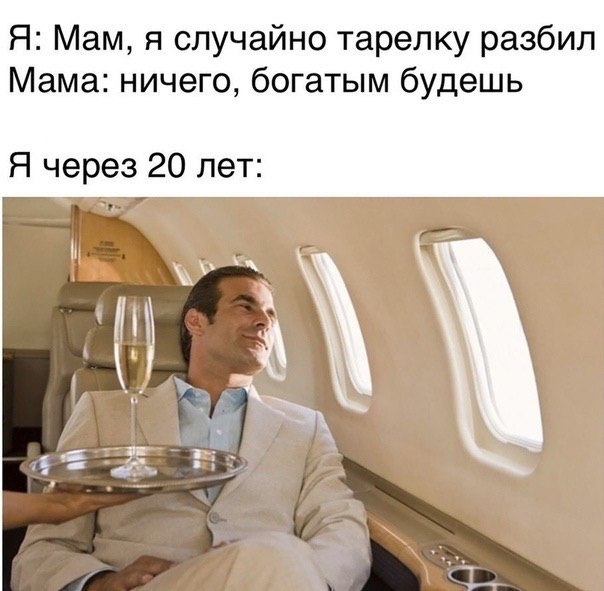 В Магазин Со Своим Пакетом