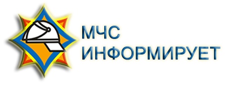 мчс информирует с картинками непрактично, сколько необычно