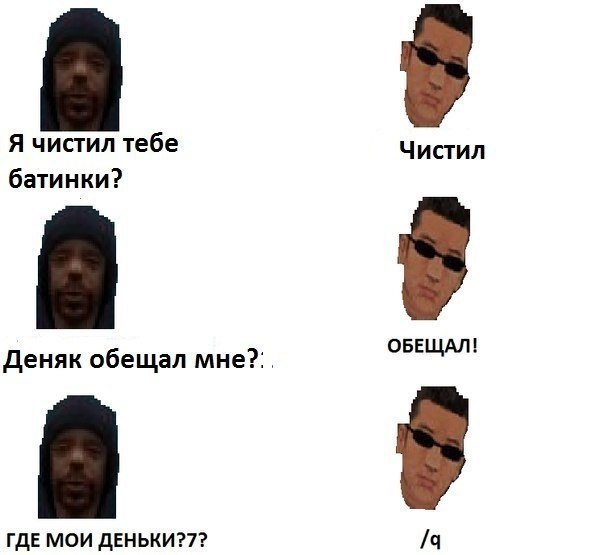 Приколы картинок в самп, открытку