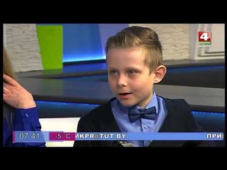 Бронзовый призёр AMAKids World Cup 2018 в программе Ранёхонько на телеканале Беларусь 24