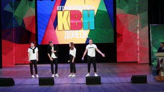 Приветствие ККВН “Эдишн“ Кубок Главы ЮВЛ 2019