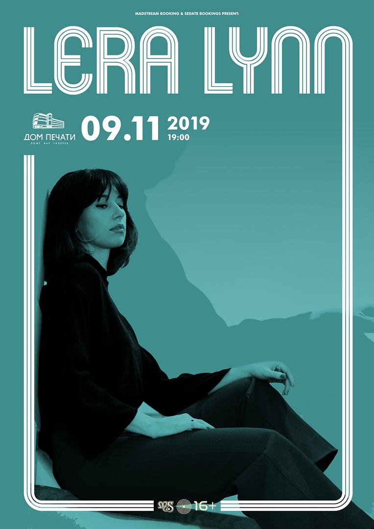 Афиша Екатеринбург Lera Lynn (USA) // 09.11.19 // Екатеринбург