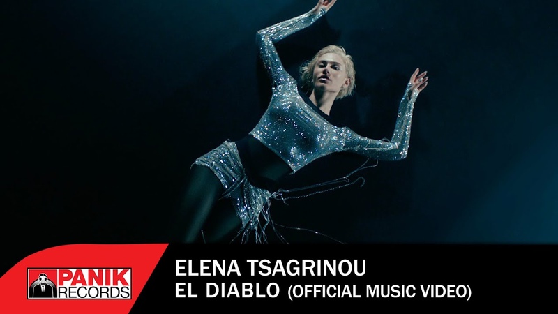 Elena Tsagrinou El Diablo Official Music