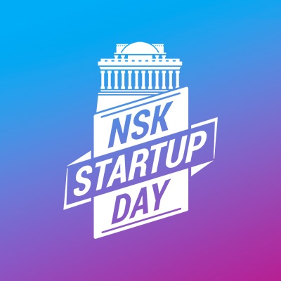 Афиша Новосибирск NSK STARTUP DAY 2019