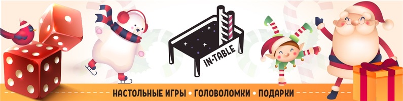 Магазин Настольных Игр Набережные Магазин Настольных Игр Набережные
