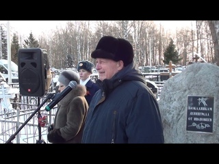 В Иванове почтили память жертв блокадного Ленинграда. года