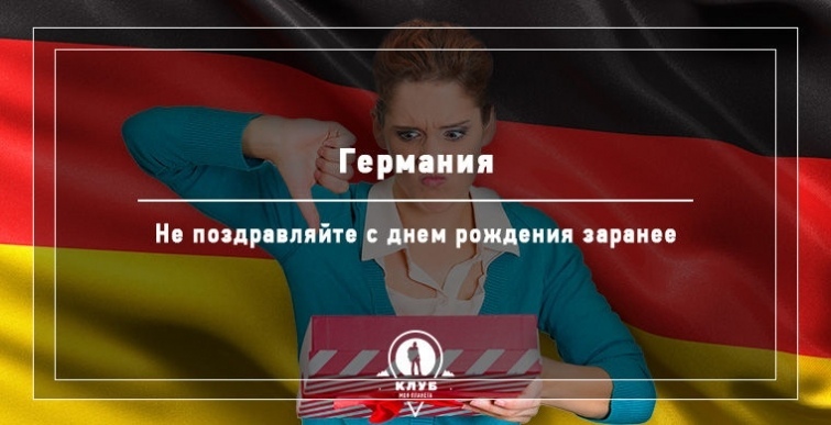 Вещи, которые не стоит делать в других странах, изображение №6