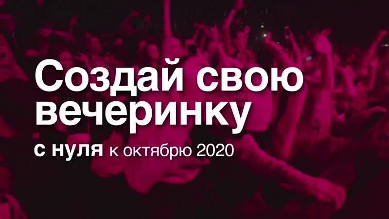 пм реклама