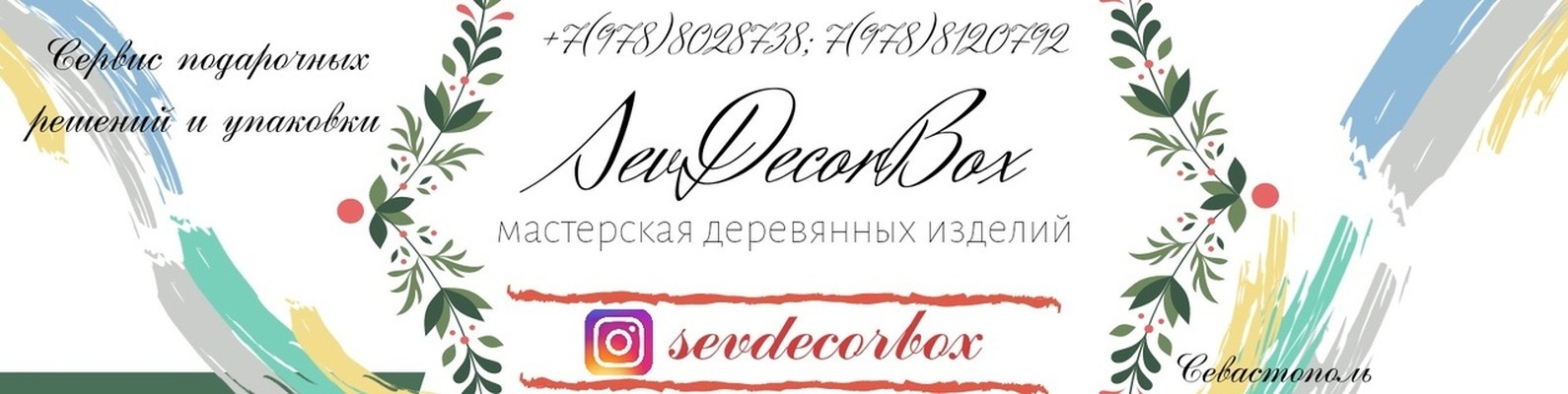 Индикатор Севастополь Интернет Магазин