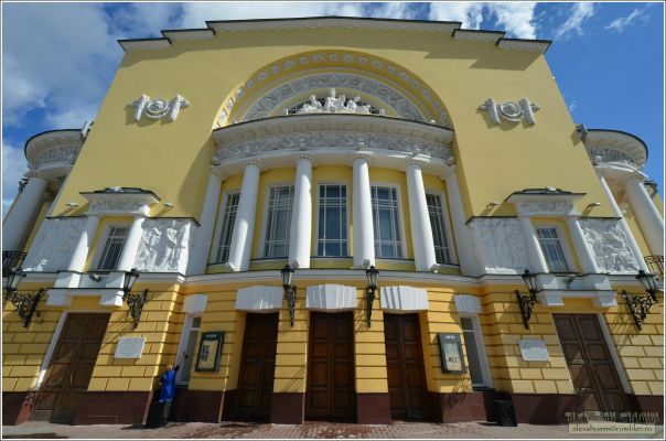 Театральная 1 Магазин