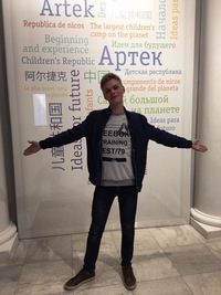 Александр Лукин