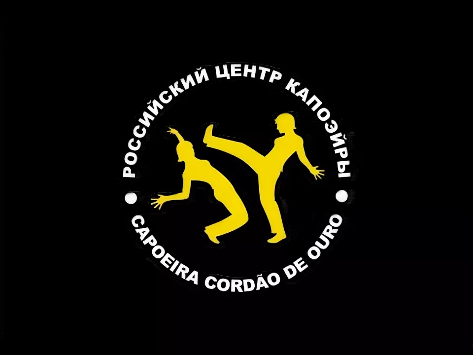 Афиша Нижний Новгород Бесплатный мастер-класс по капоэйре