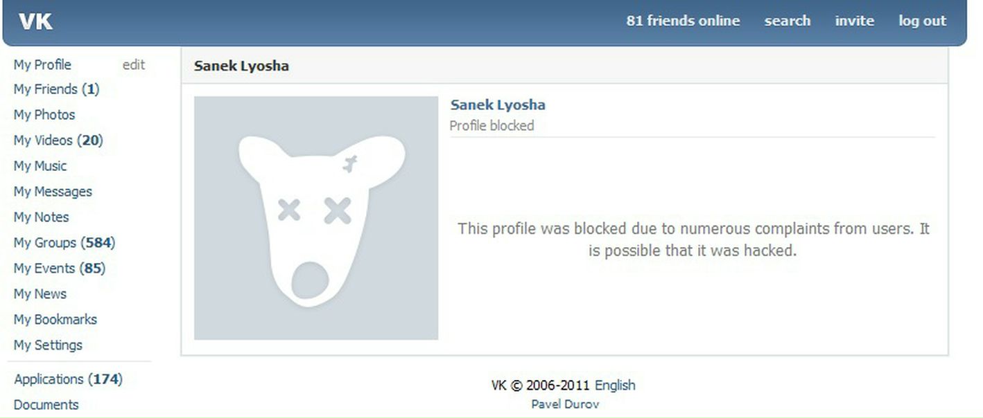 №44, Евгений Чернявский, Москва №44, Евгений Чернявский, Москва