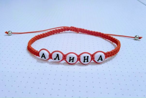 Три Нити Интернет Магазин Брянск