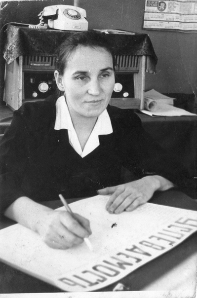 Иванова Марина Алексеевна, учитель биологии и химии, 1968 год.