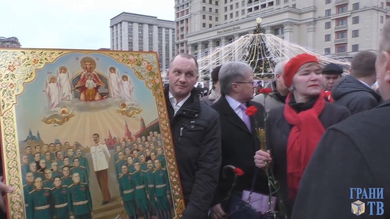 Трамбойл - Православный сталинист