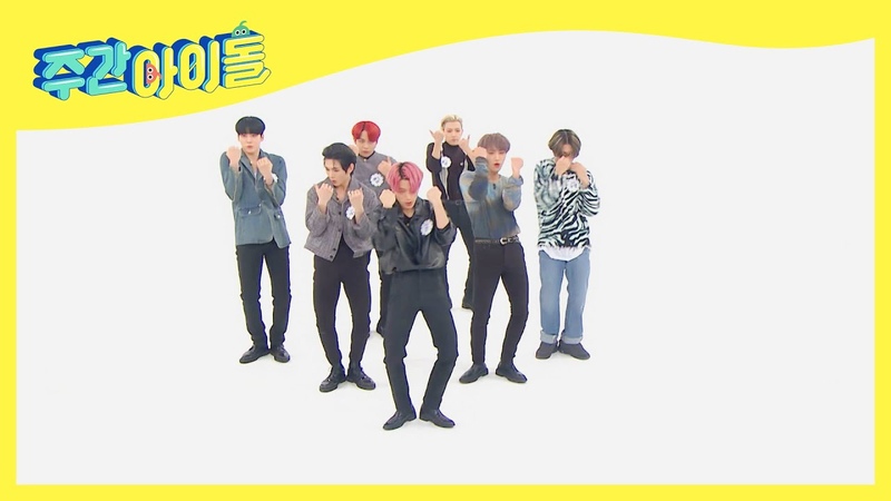 Weekly Idol 에이티즈의 신곡 무대 불놀이야
