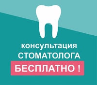 &#55357&#56590Сеть стоматологических клиник в Москве https://studio-estet.ru/ &#55357&#56393&#55356&#57339консультация стоматолога б…