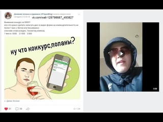 Дисс от пездюка (Денис Коротков) на Хомяка