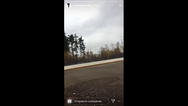даймбэг плаг и площадка для скейтов