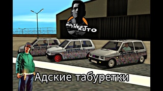 CCDplanet Адские табуретки
