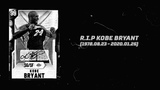 Слава КПСС - R.I.P KOBE