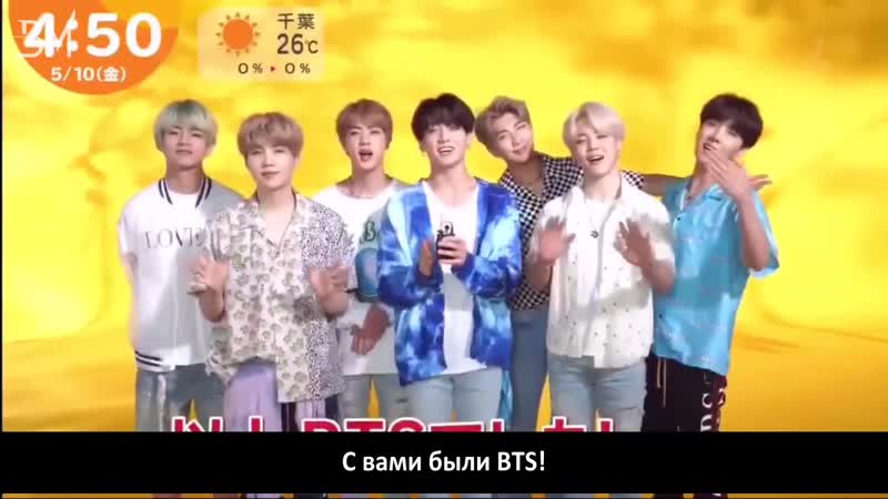 RUS BTS 10th Japanese Single Lights, Boy With Luv Release TBS はやドキ