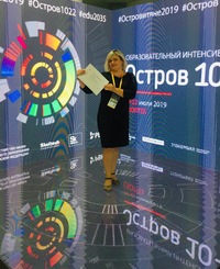 Елена Самойлова