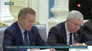 Путин сообщил о внесении почти 900 предложений по поправкам в Конституцию